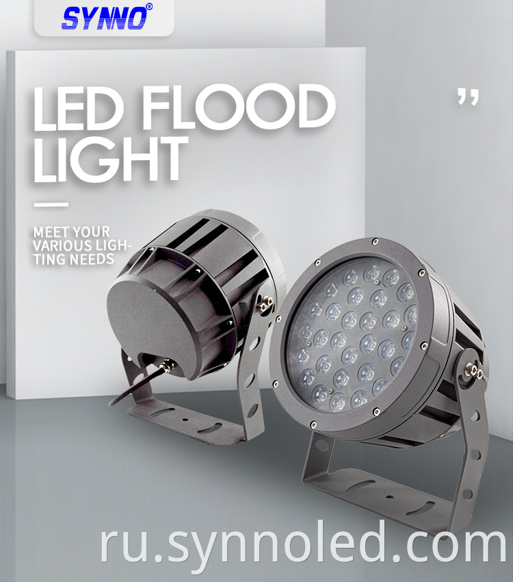 Flood Led Lights